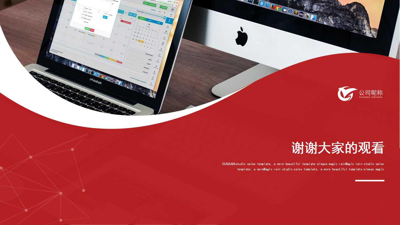 国内着名制造业企业5S内部培训资料PPT课件