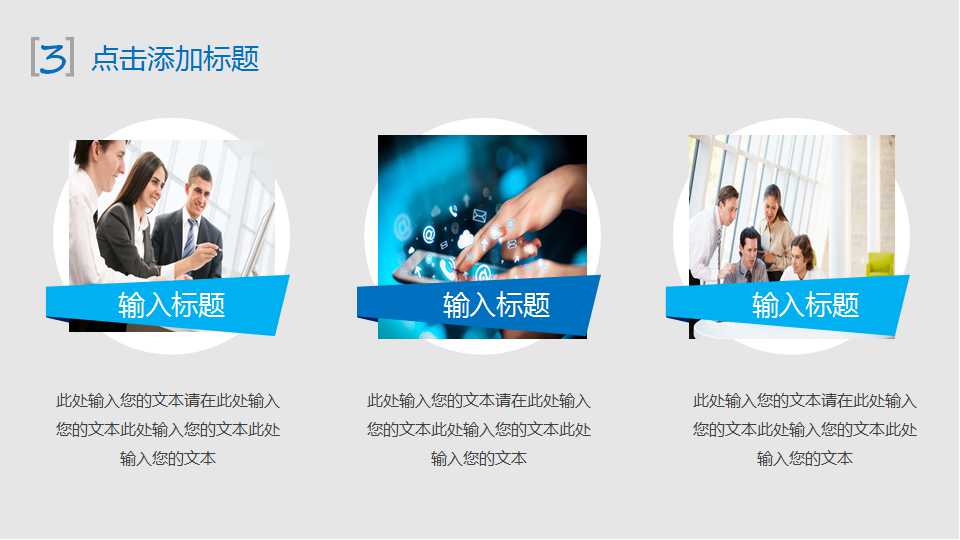 现代商业企业的组织制度PPT课件