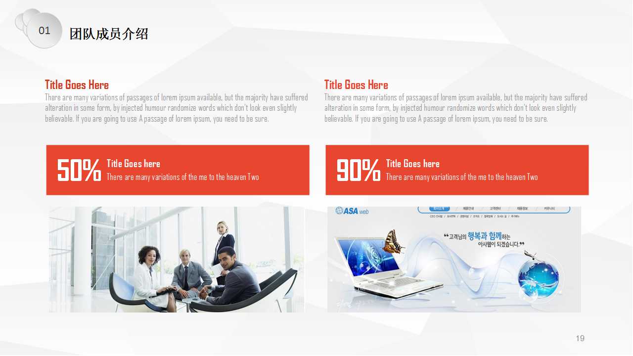 信息时代的企业管理PPT课件