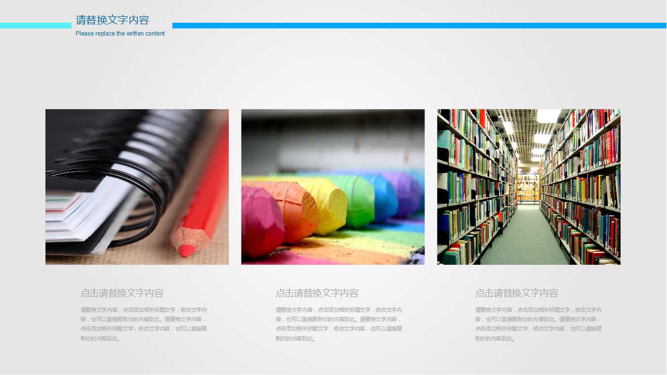 企业文化咨询案例PPT课件一