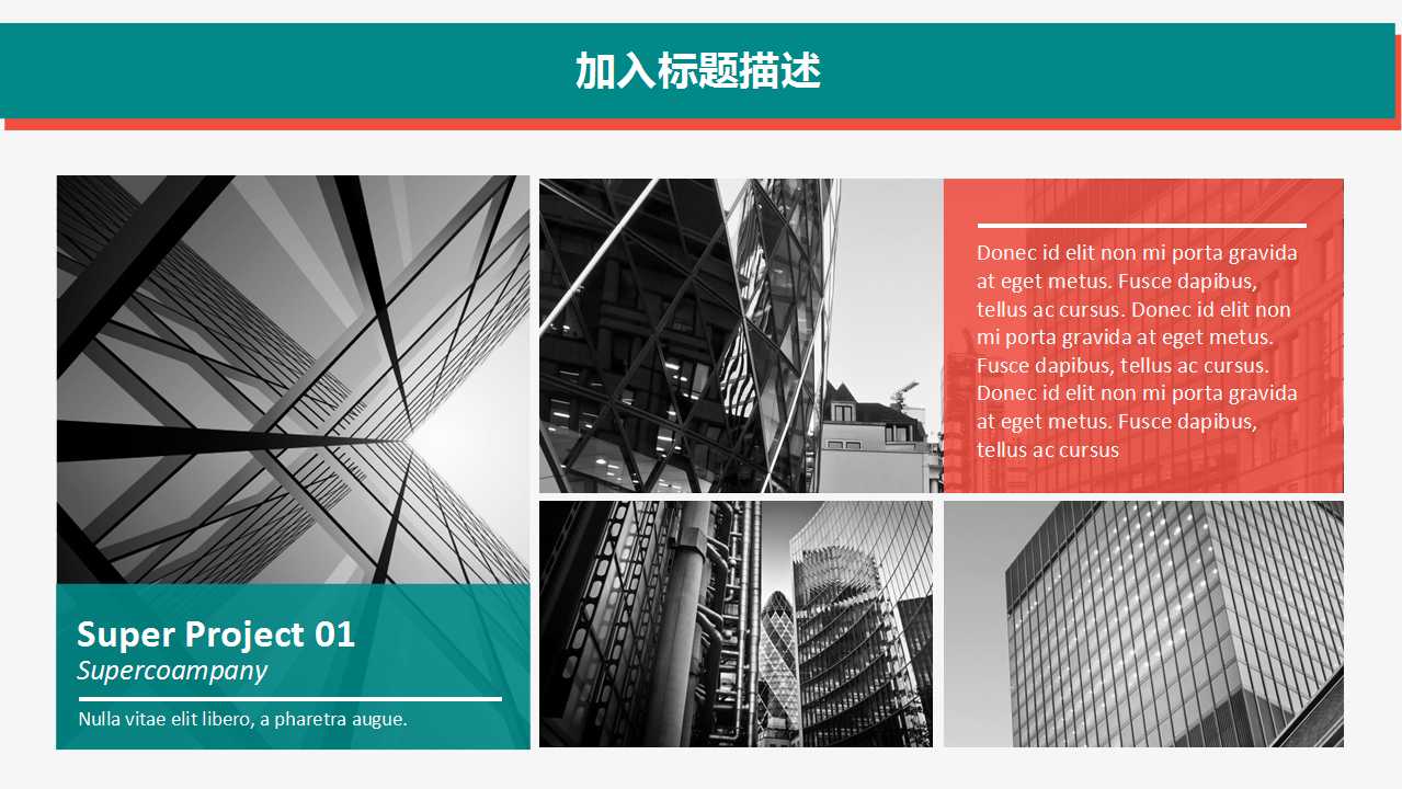 企业5S活动实务PPT课件