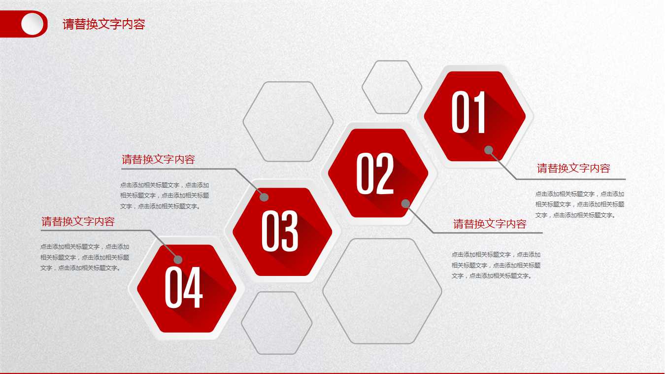 企业偿债能力与财务结构分析PPT课件