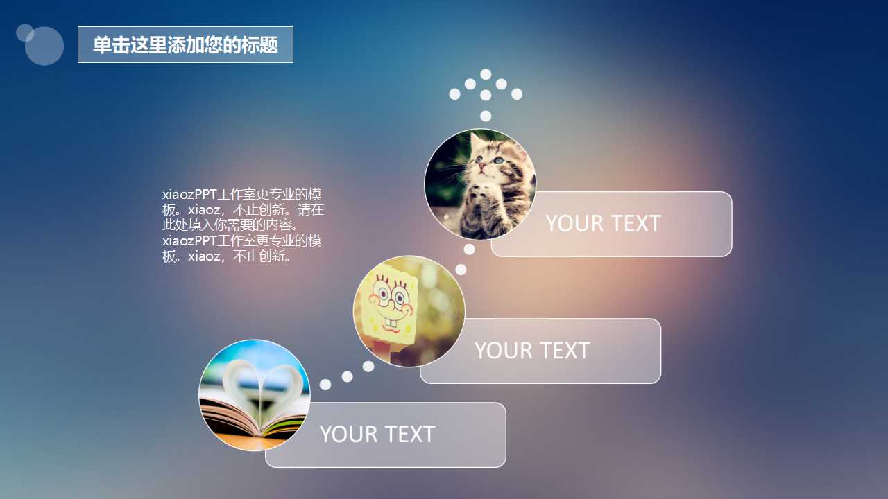 成本计划和控制PPT课件