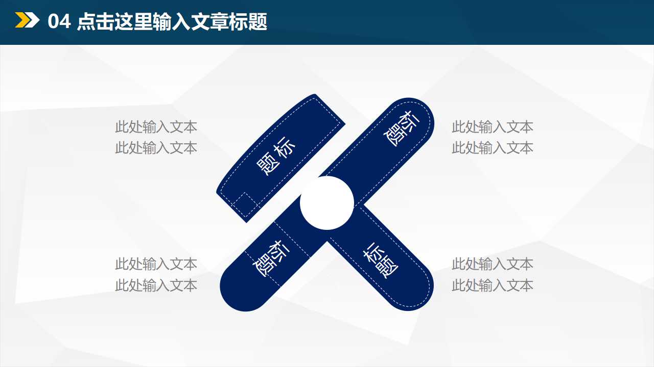 广告策划与营销计划、品牌建设的关系PPT课件