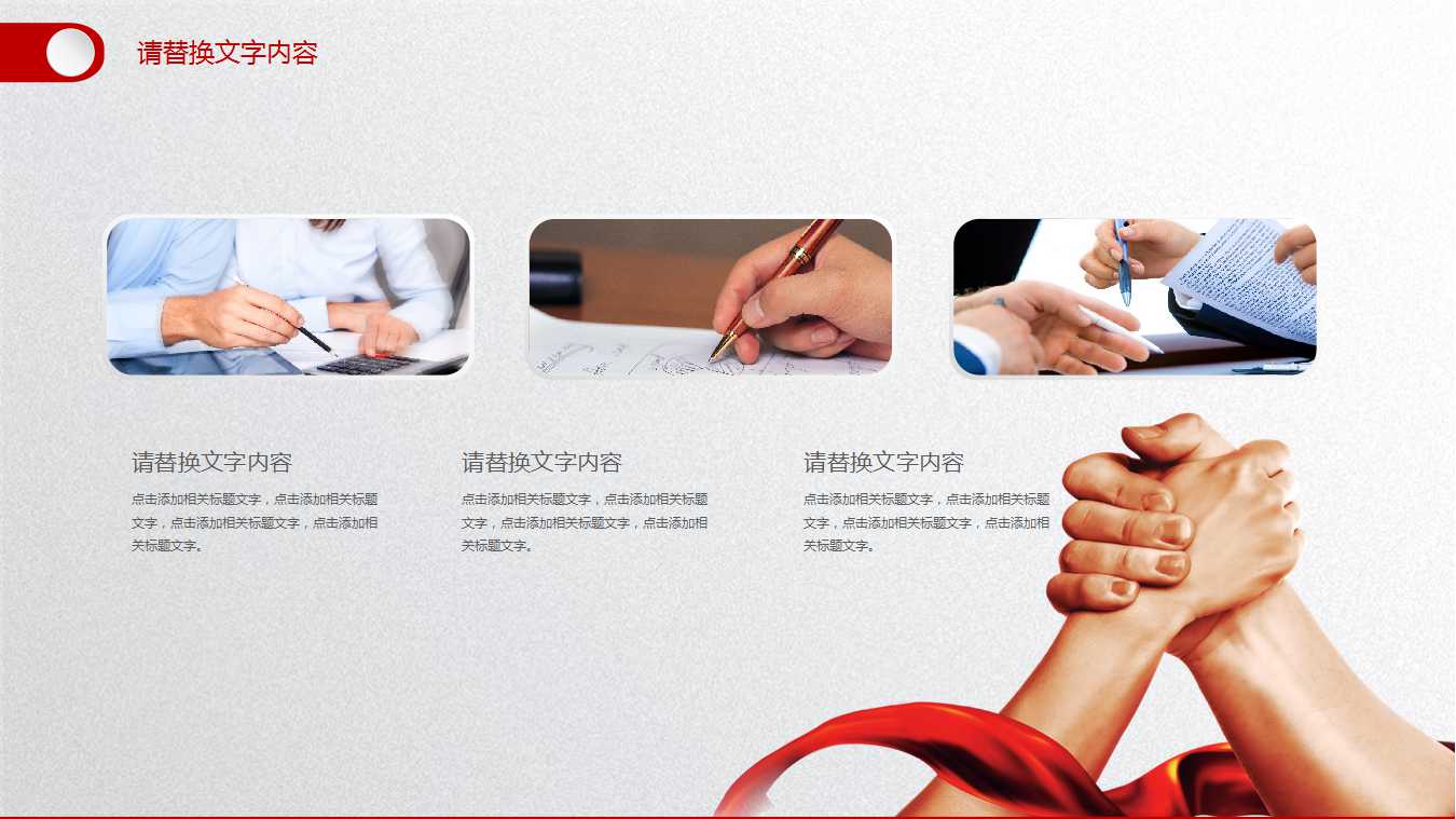 企业偿债能力与财务结构分析PPT课件