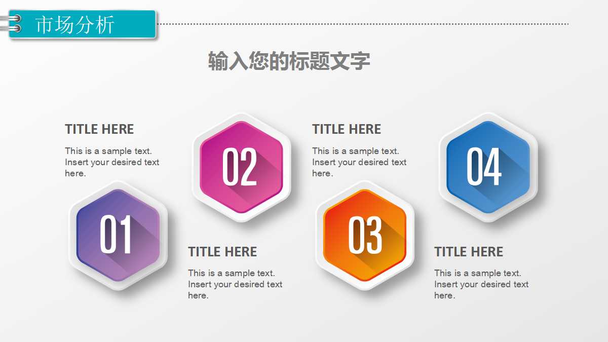 跨国公司的国际投资理论PPT课件一