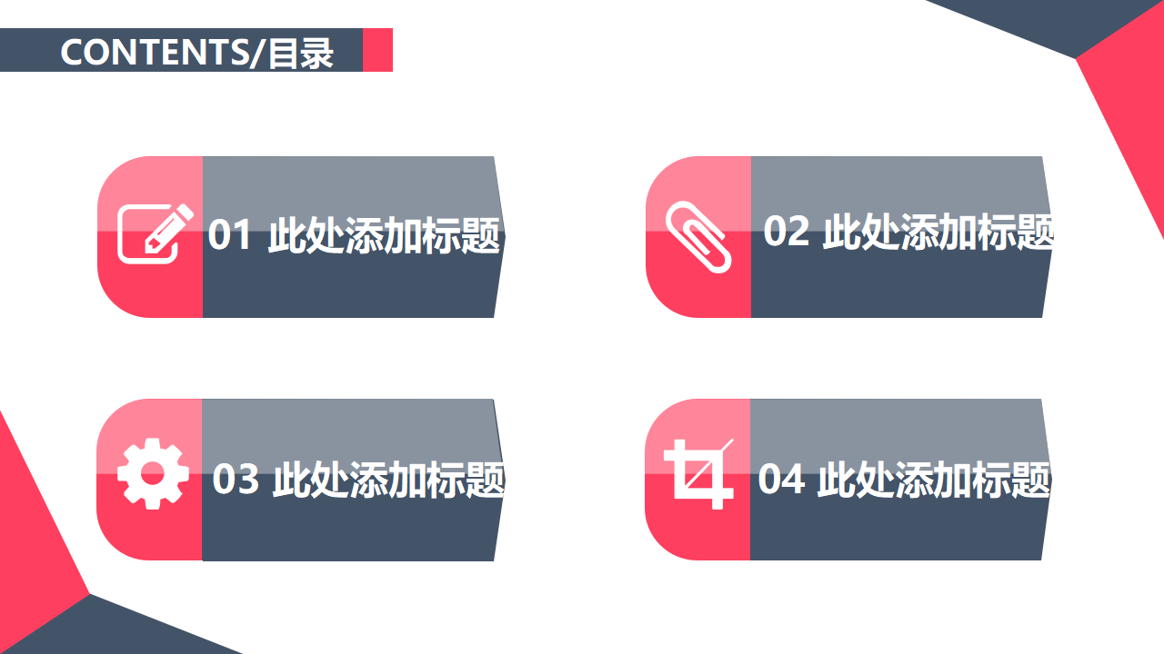 长沙芙蓉盛世与玫瑰园项目前期营销案例总结PPT课件