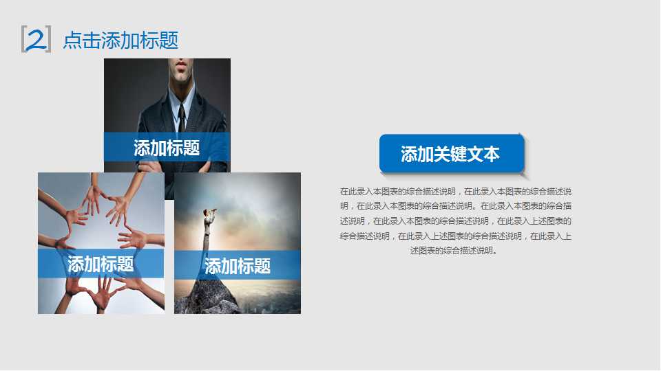 现代商业企业的组织制度PPT课件