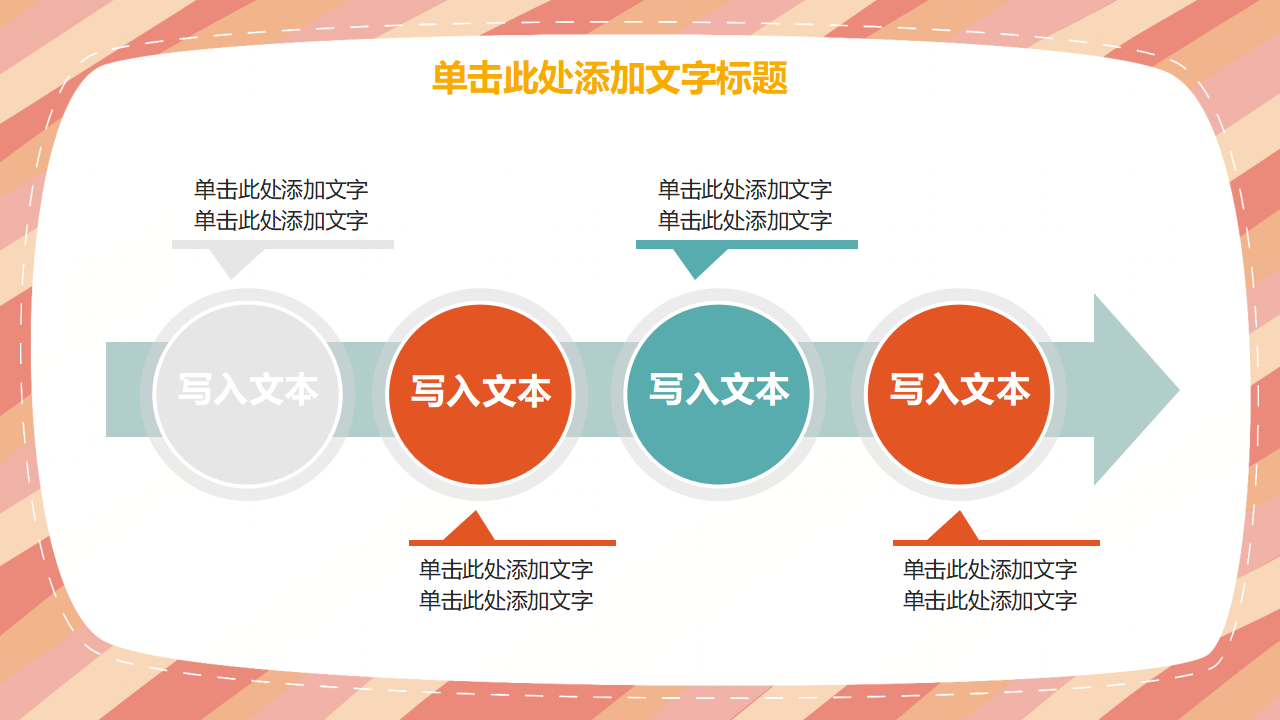 卡通人物-数学老师