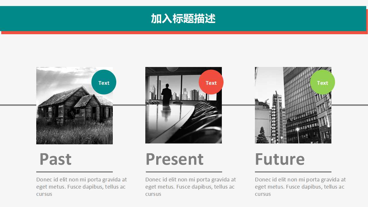企业5S活动实务PPT课件