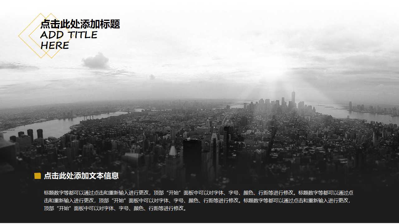 华景广场销售推广计划PPT课件