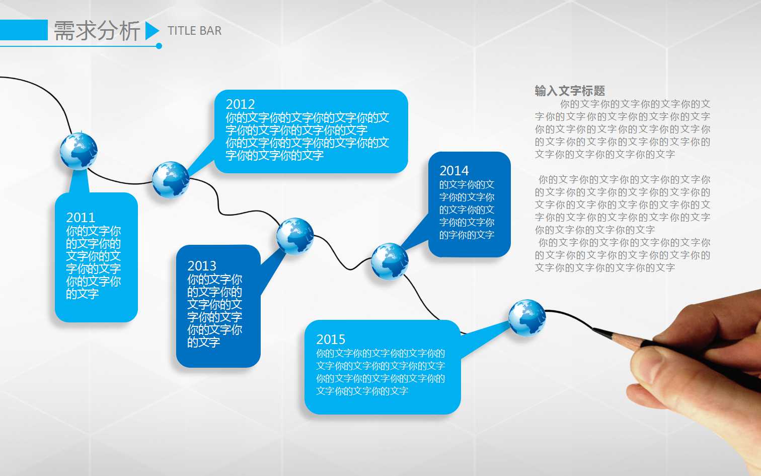 市场情报收集PPT课件