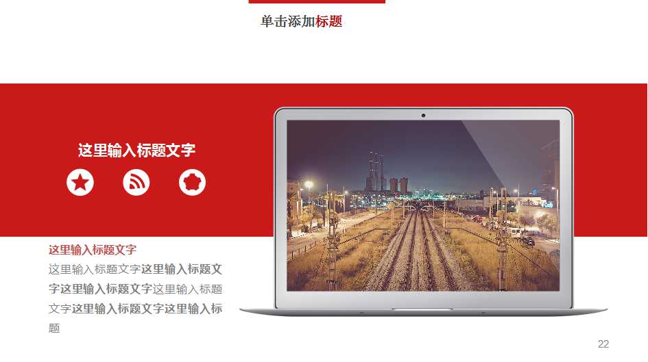 企业绩效管理的基础PPT课件