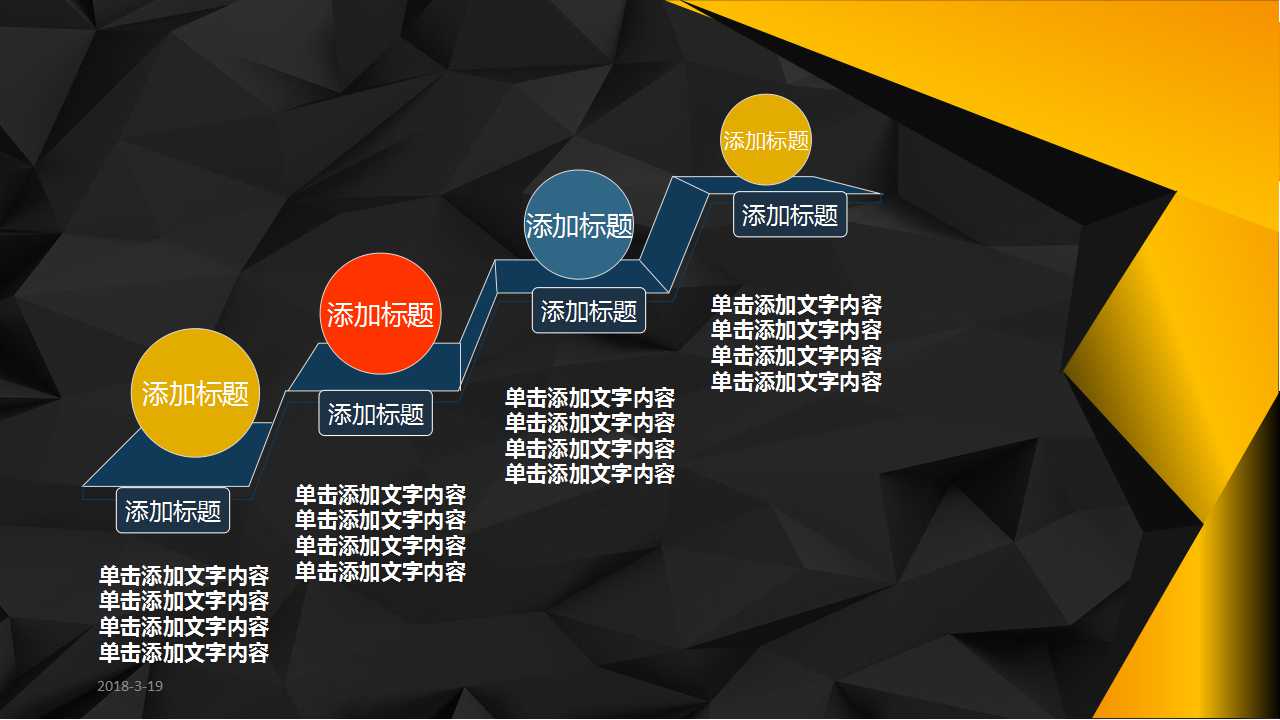 民营企业上市过程中财务顾问的重要性PPT课件