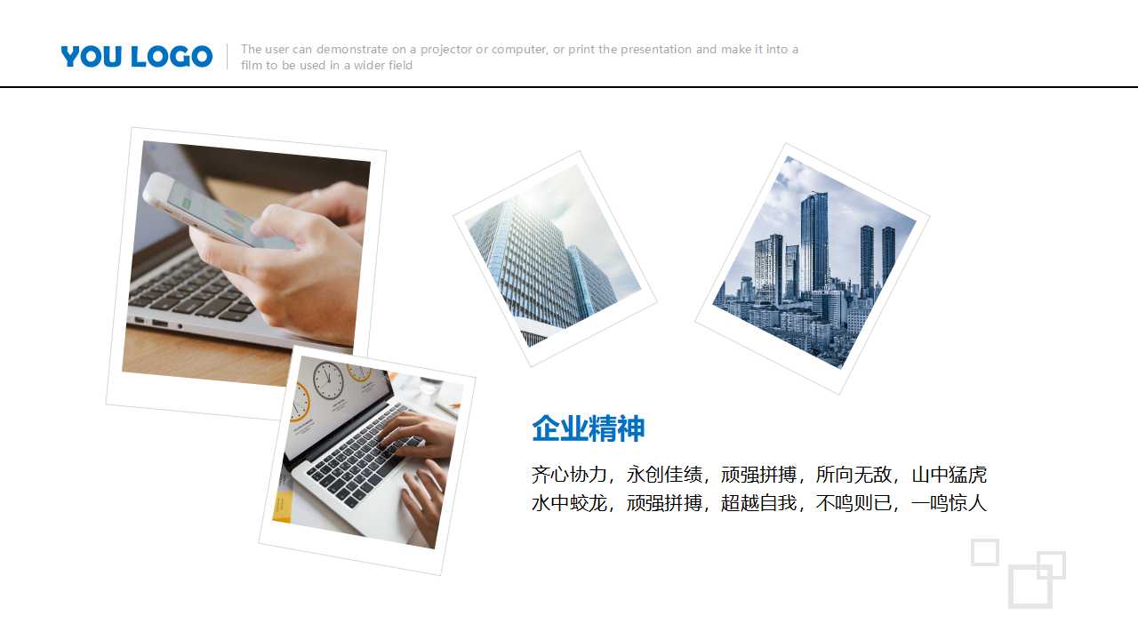 征收管理PPT课件