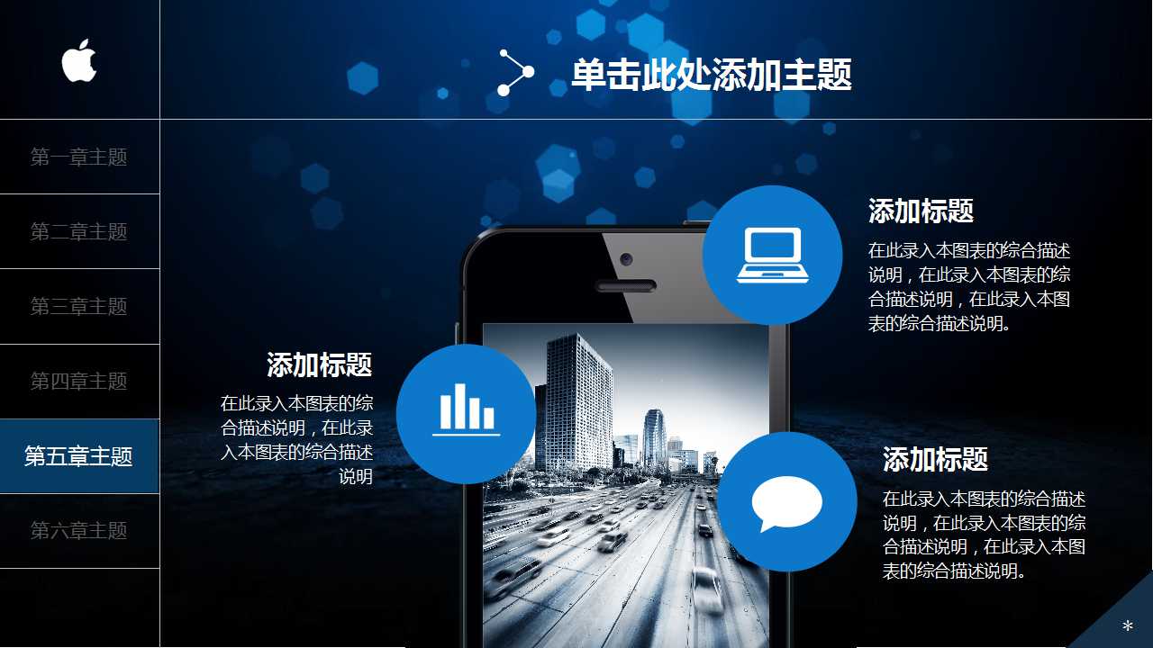 企业人力资源管理师职业资格认证培训PPT课件