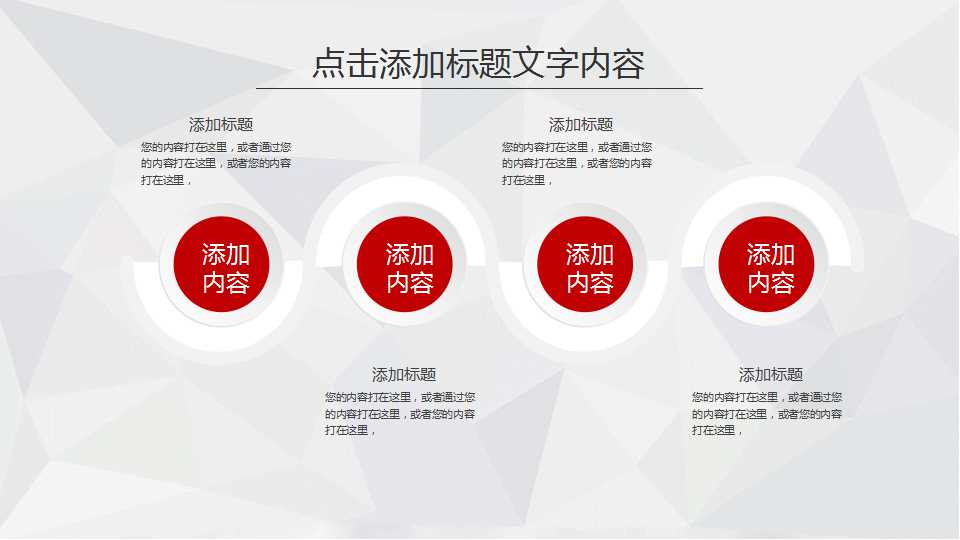 企业薪资体系的设计PPT课件