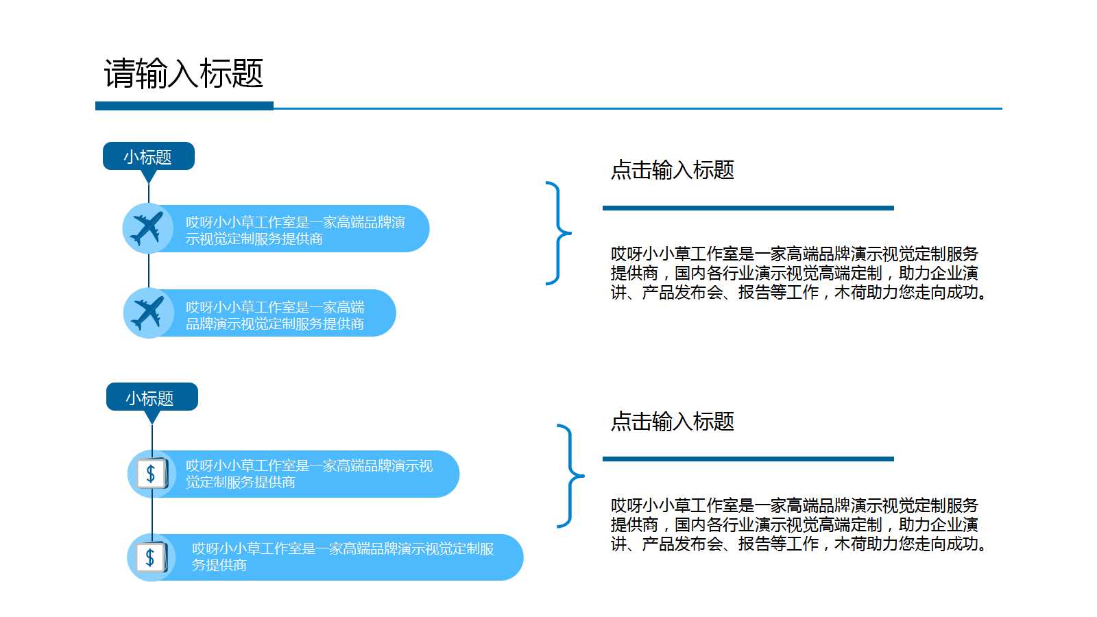 行政事业单位资产清查报表编制说明PPT课件