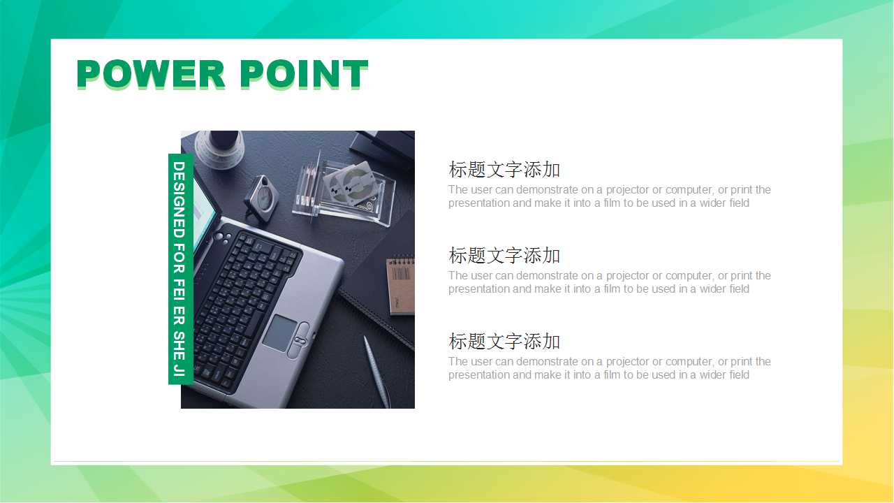 企业人力资源管理体系变革与创新PPT课件