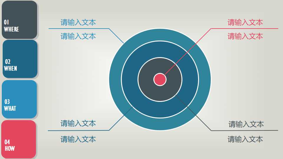 6S管理活动的概念与实施步骤PPT课件