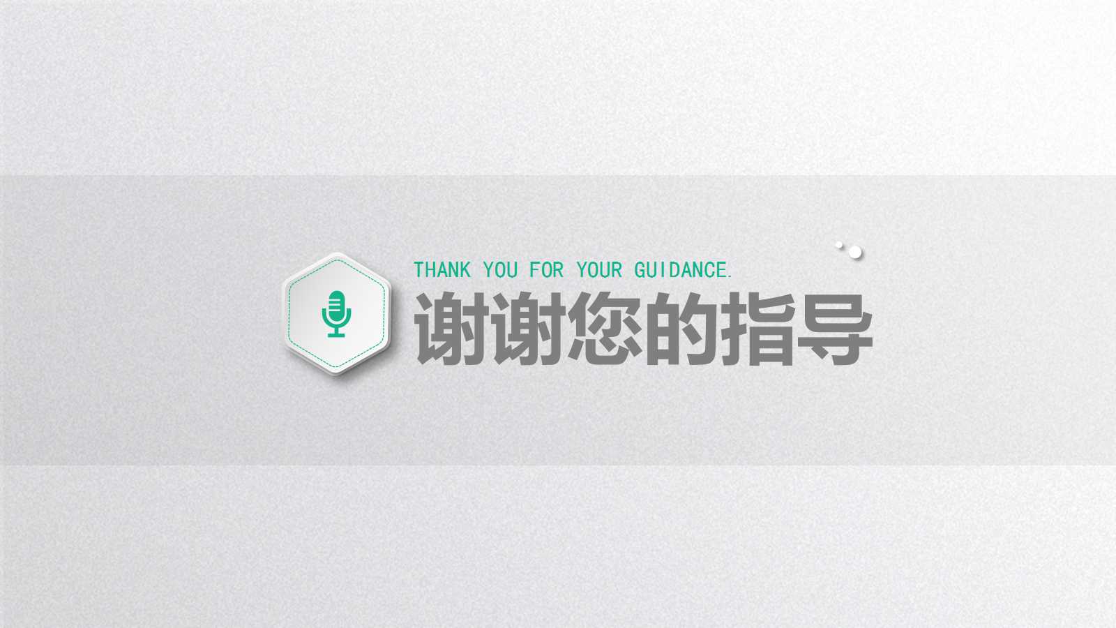 生产成本的相关概念PPT课件
