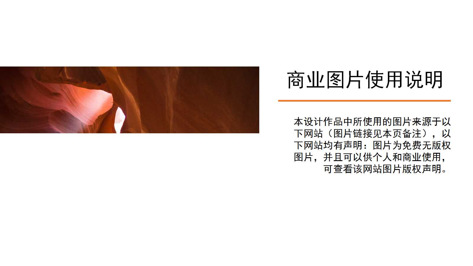 当代世界政治经济与国际关系PPT课件三