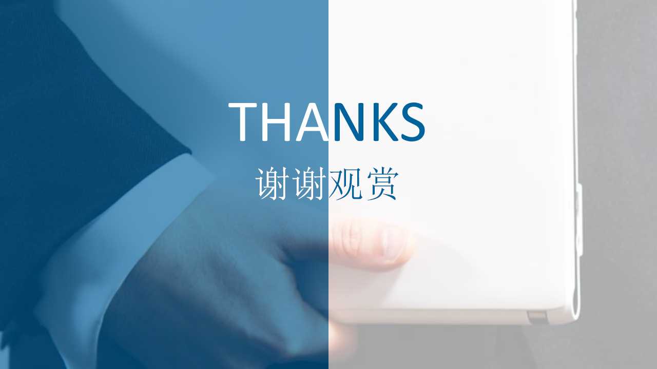 预算培训教材PPT课件