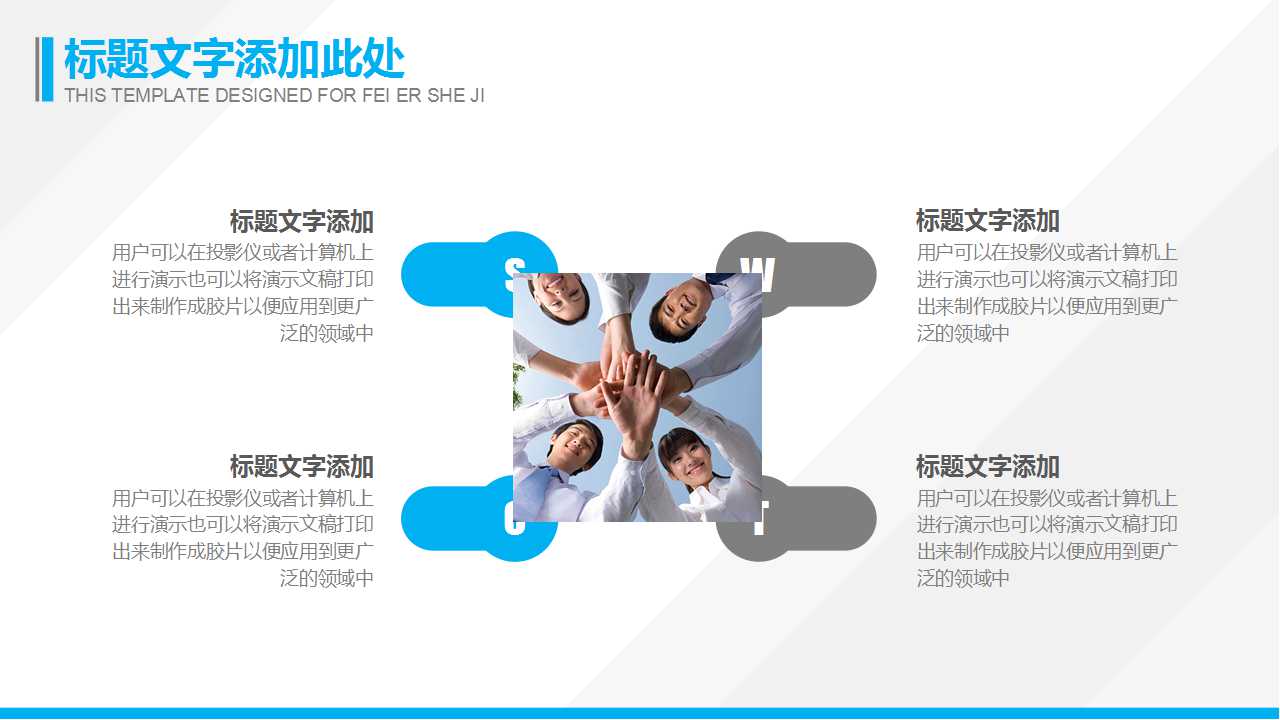 从财务信息透视企业核心竞争力PPT课件一