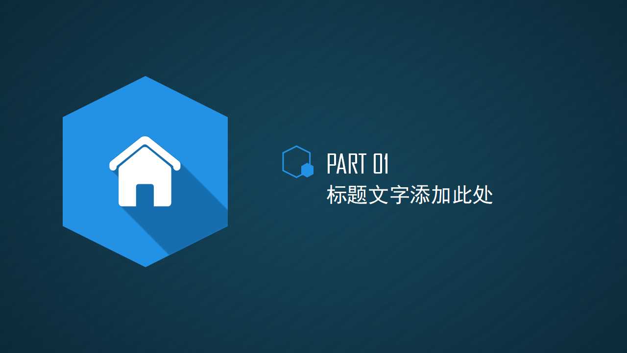 质量管理七大手法PPT课件