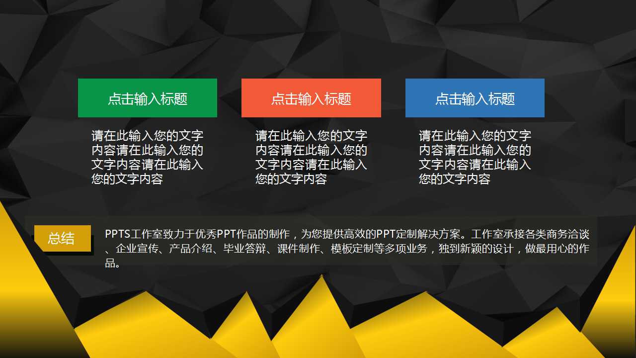 薪酬管理培训讲义1PPT课件