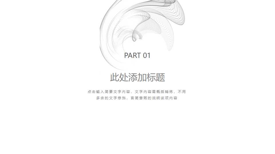 质量管理体系培训系列教材——5S活动教程PPT课件