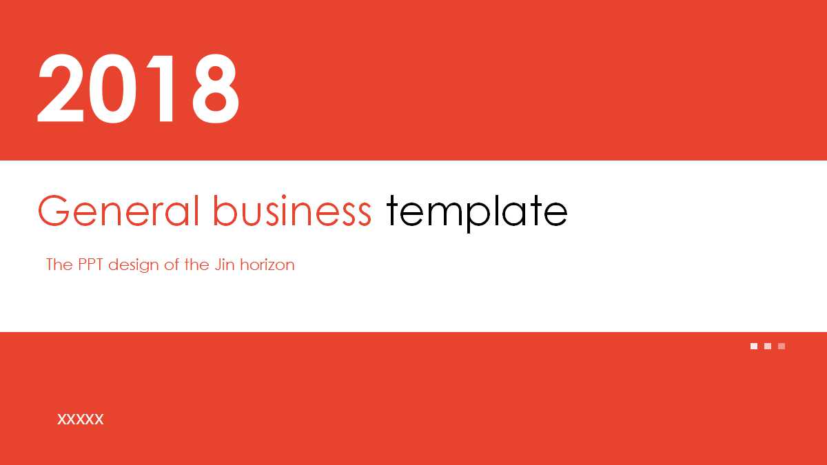 新晋员工职业化训练教程：心态、行动、技巧、礼仪篇PPT课件