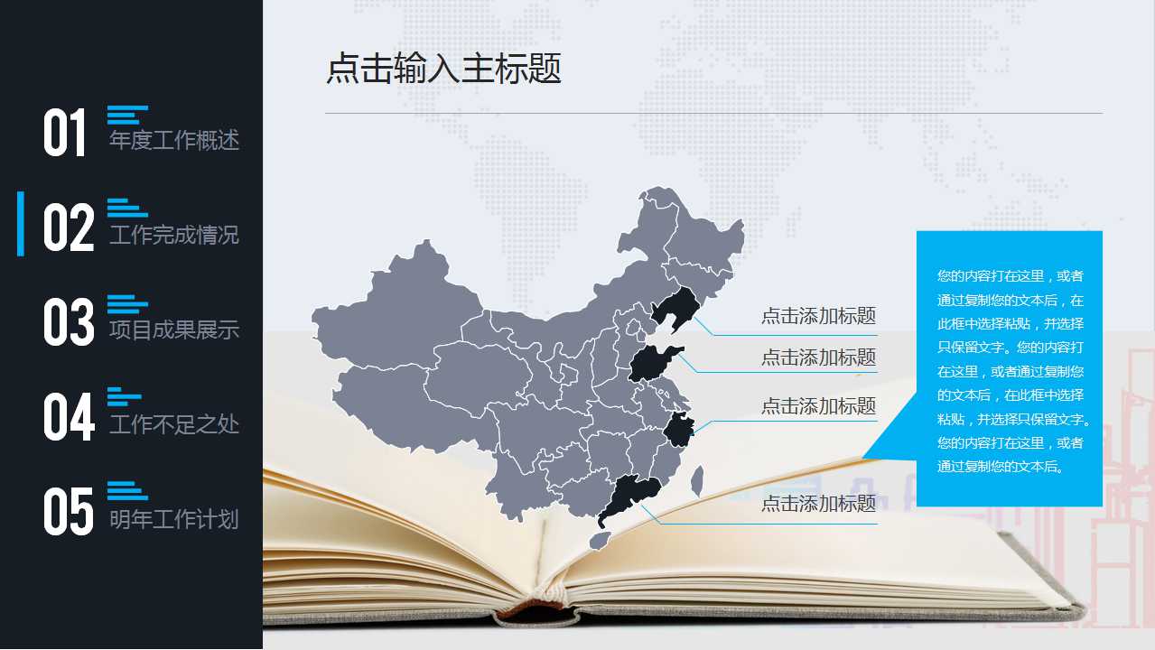 现代企业理论专题研究之一企业的本质PPT课件