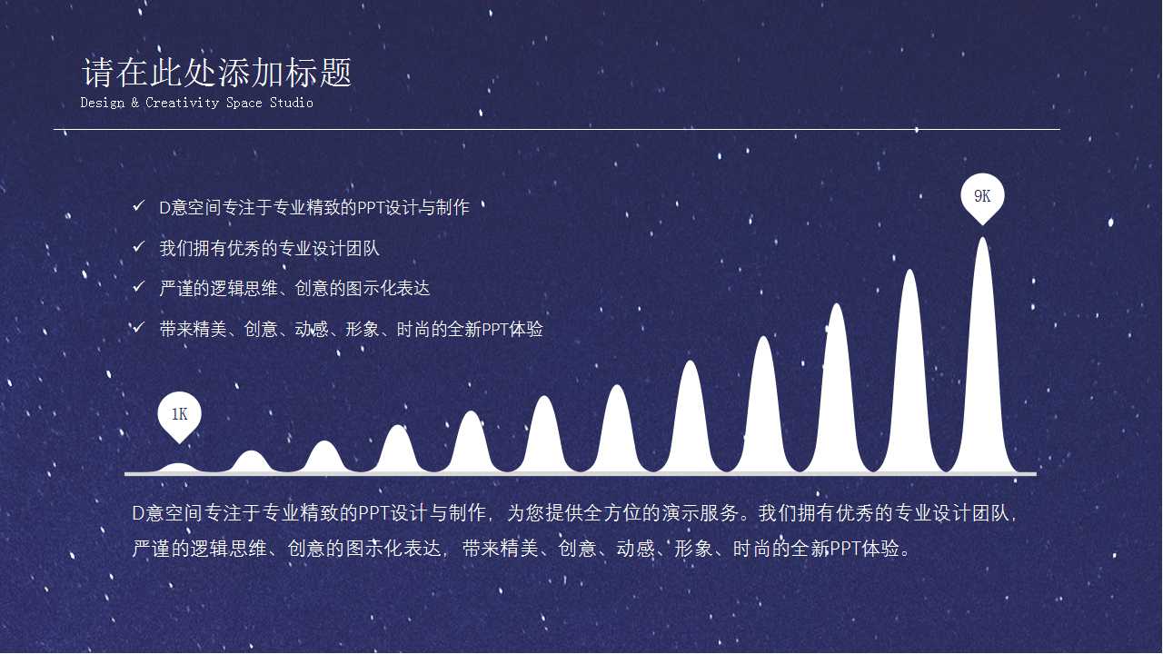 企业战略与财务管理的组织实施PPT课件