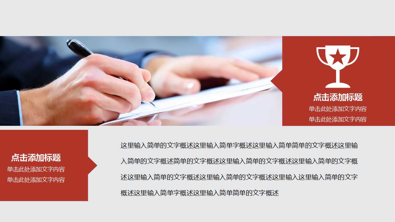 项目管理培训教材PPT课件一