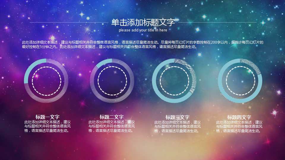 EVA培训讲义PPT课件