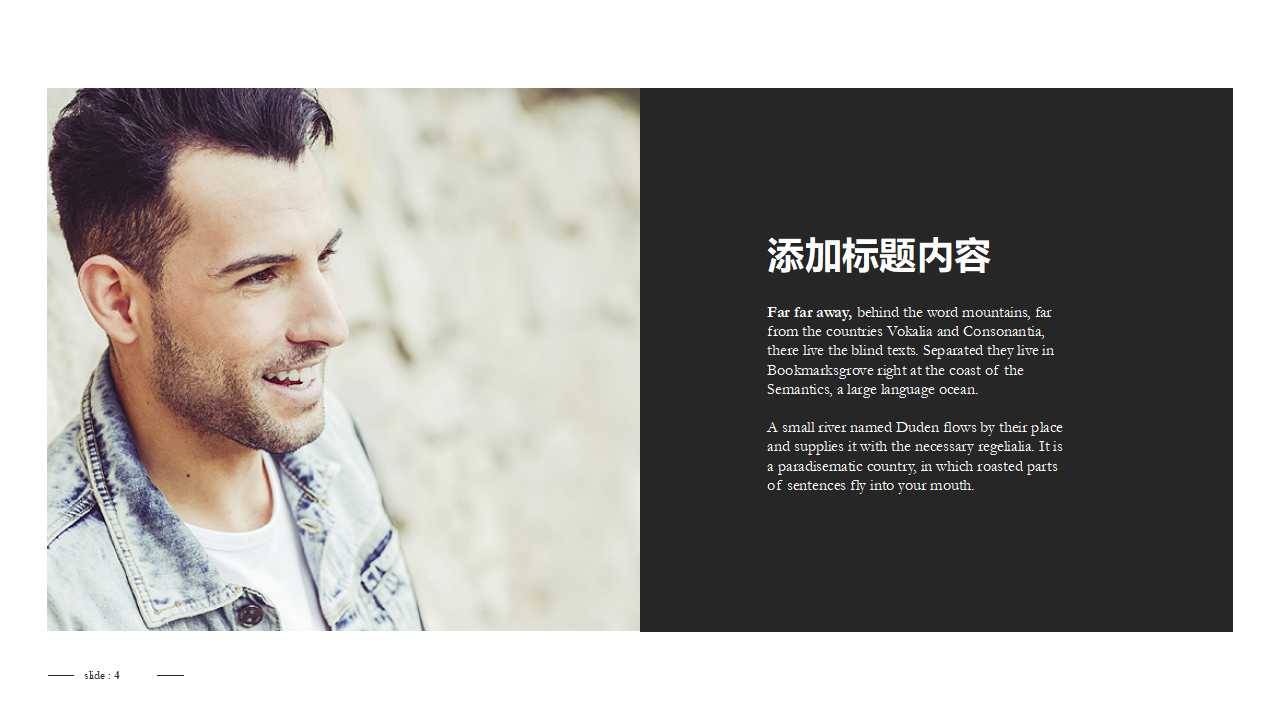 薪酬设计与管理PPT课件