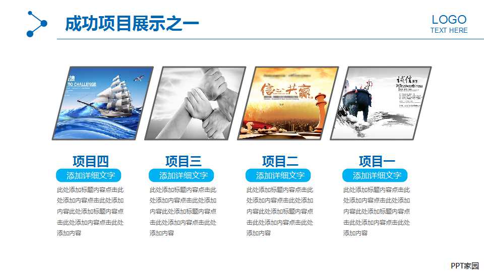企业的培训体系PPT课件一