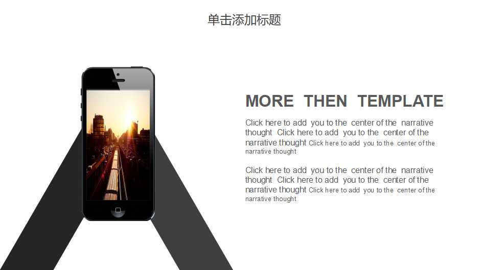 以顾客为中心进行市场营销管理PPT课件