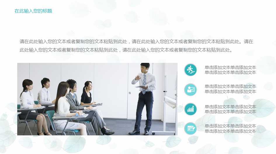 企业资金的筹集PPT课件