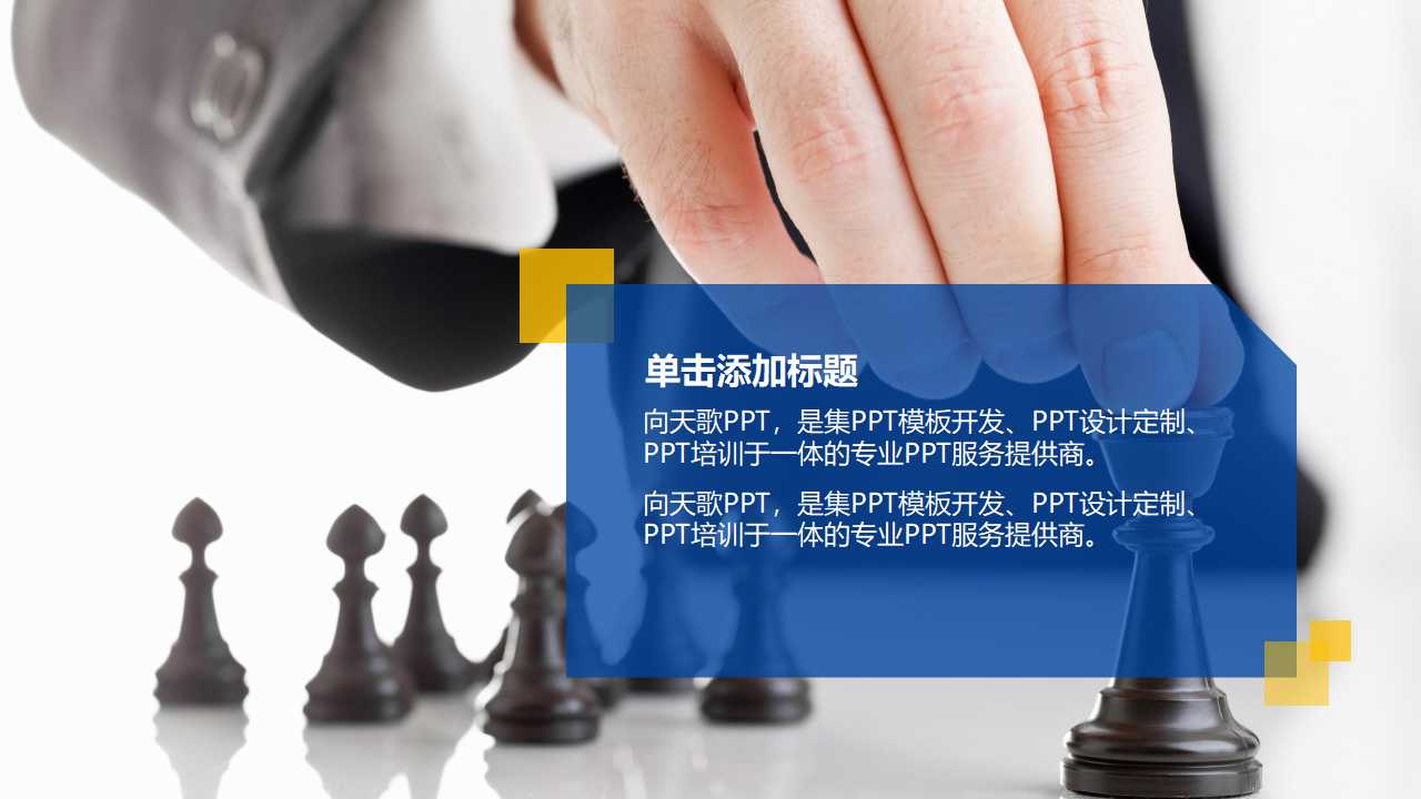 财务管理应建立的价值观念PPT课件