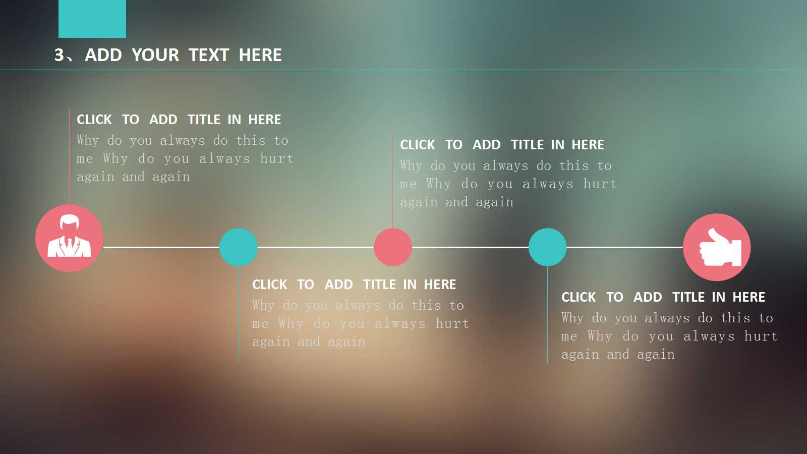 天思如何进行ERP项目实施PPT课件