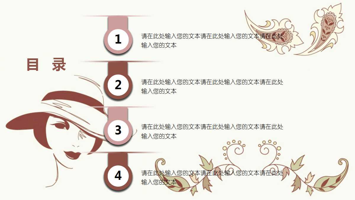 现场改善实务PPT课件