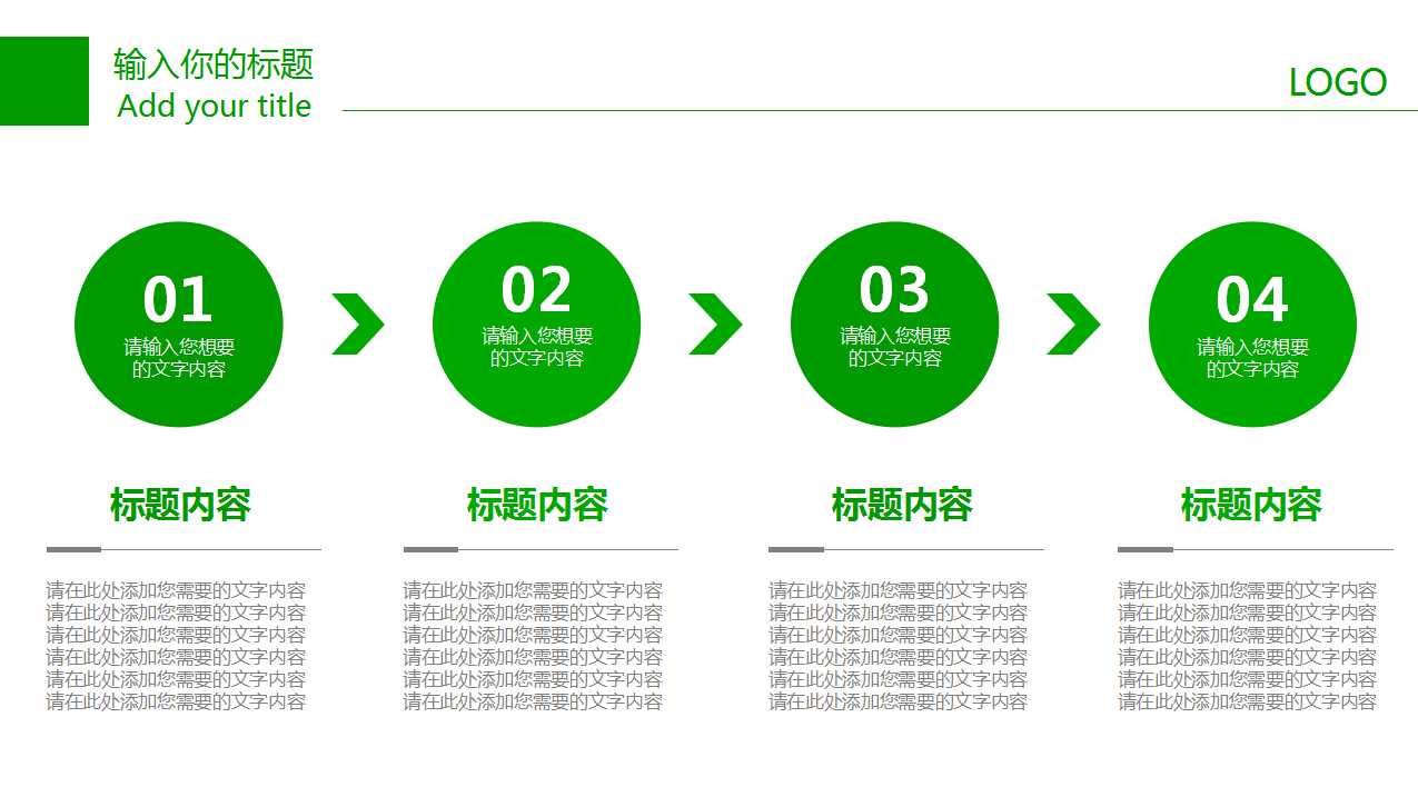 薪酬体系PPT课件一