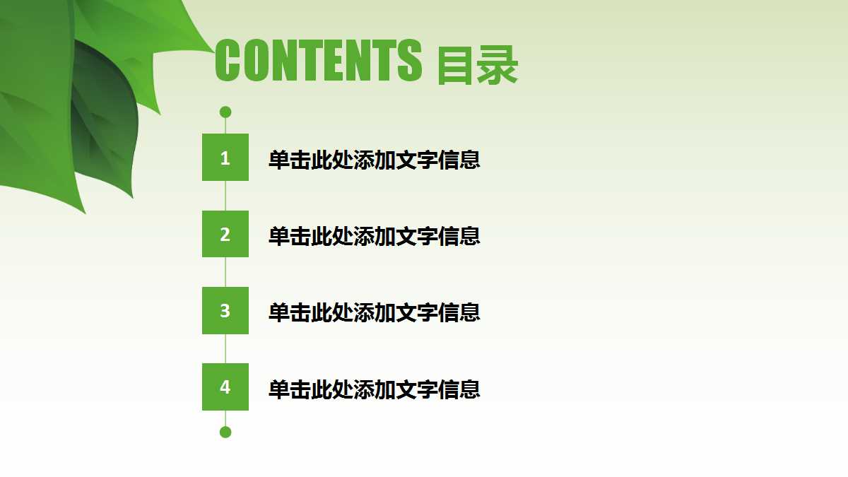 网络营销理论PPT课件