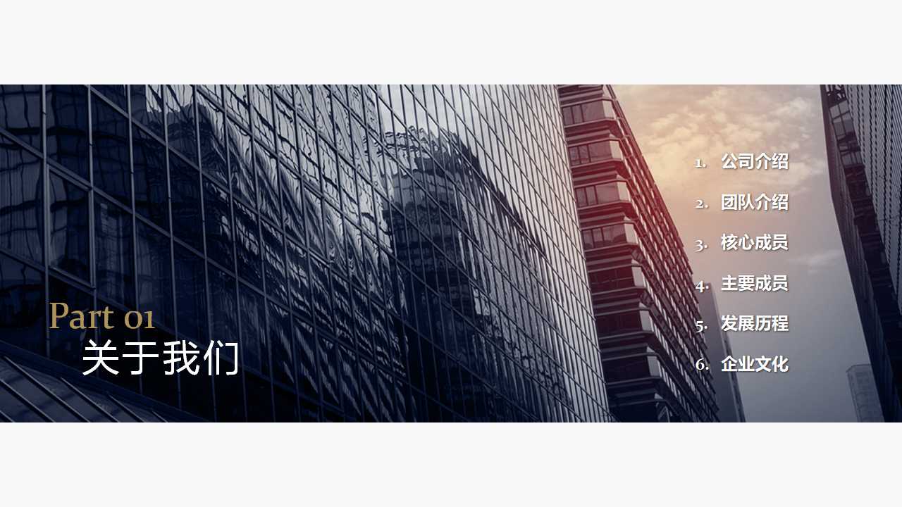 客户管理——销售管理的重要环节PPT课件