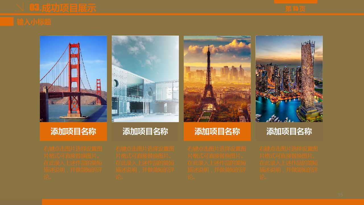 人力成本与企业薪酬设计PPT课件