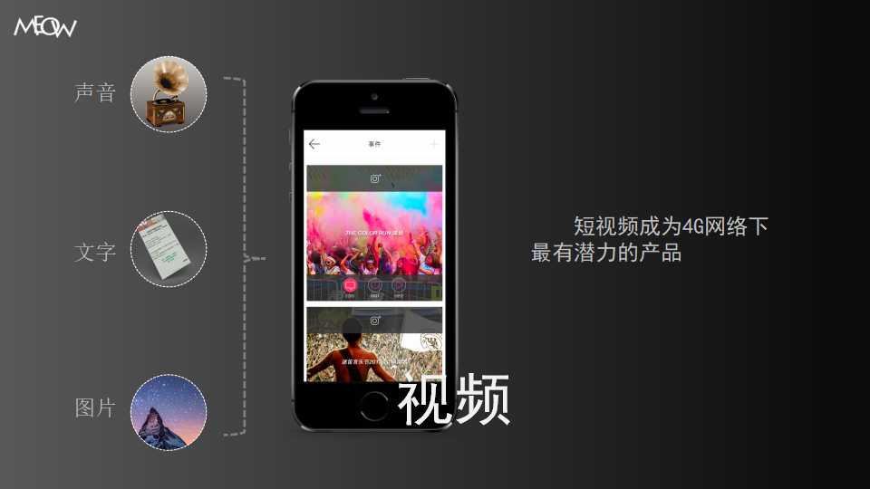 银行不良资产管理处置方法及案例PPT课件一