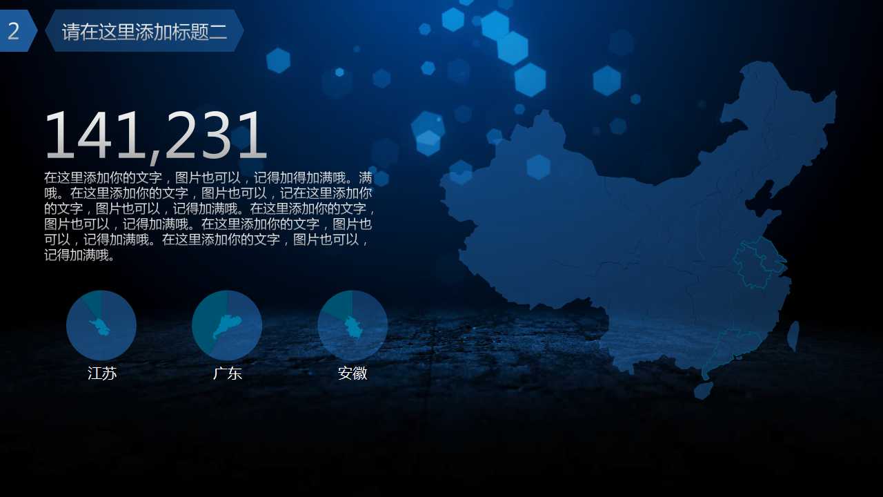 浙江XX药业股份有限公司绩效管理培训PPT课件