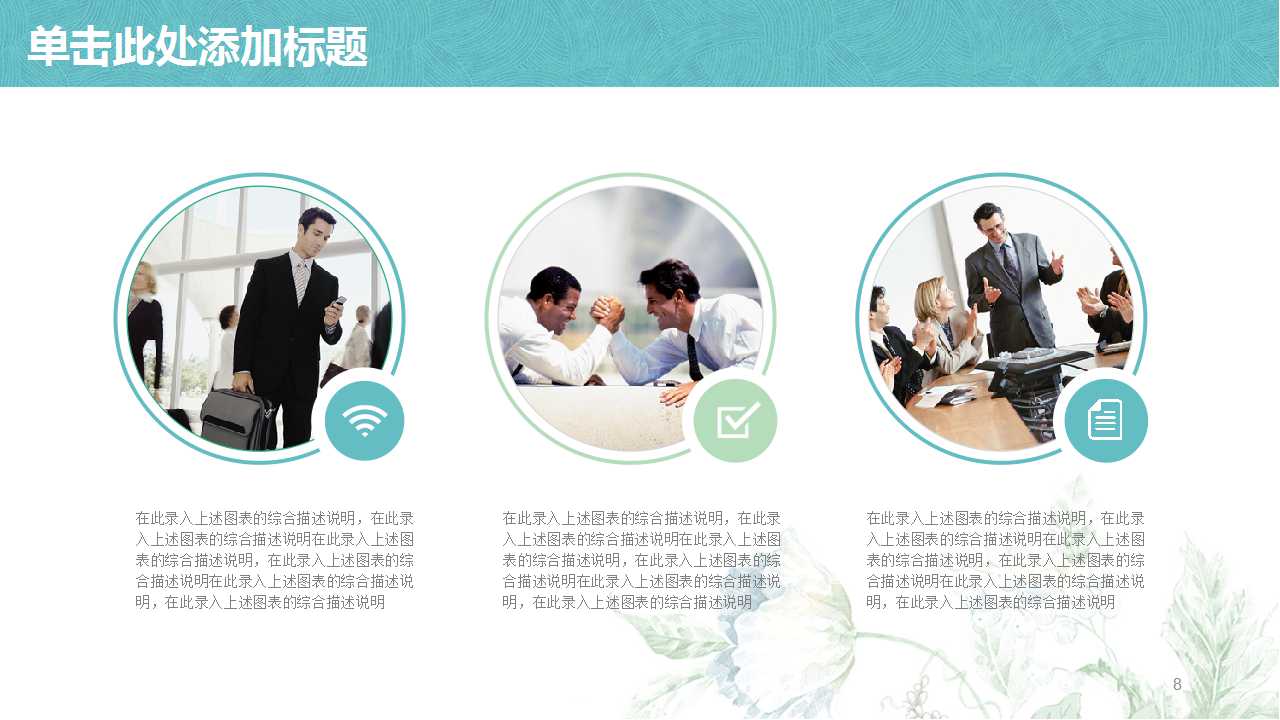 如何防止企业劳动纠纷PPT课件